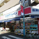 部屋番号：２０３ 