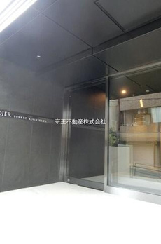ＭＯＤＩＥＲ　ＢＵＮＫＹＯ　ＫＯＩＳＨＩＫＡＷＡ 