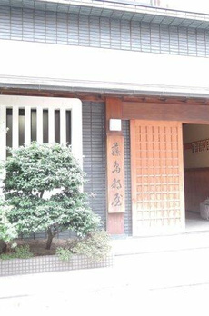 根岸ビル 