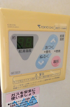 100㎡超え大型マンション 