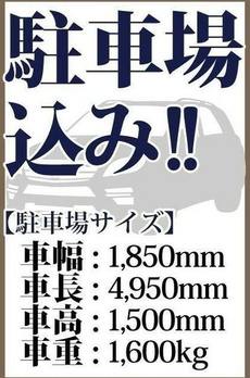 大山パークヒルズ 