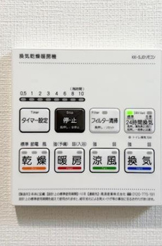 エレミ本蓮沼 