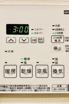 Ｂｒｉｌｌｉａ　ｉｓｔ　千駄ヶ谷 