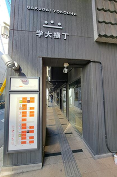 ＬＵＯＲＥ学芸大学 