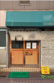 上村ビル 