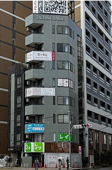 タチムラビル 