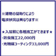 ステージファースト水道橋 