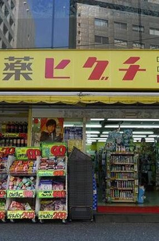 ステージファースト水道橋 
