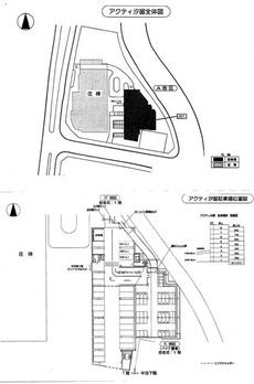 アクティ汐留 