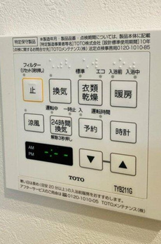 天神町戸建 