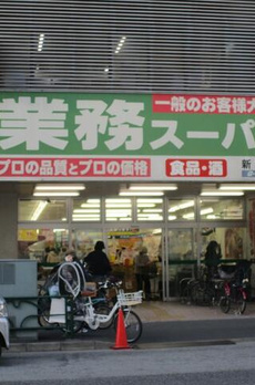 コーポ松原 