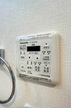 メゾンマコト 
