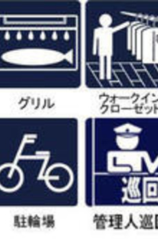 さくらクレール代々木公園 