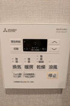 新御茶ノ水アーバントリニティ 