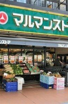 新御茶ノ水アーバントリニティ 