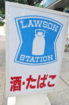 大井二丁目戸建 