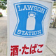 大井二丁目戸建 
