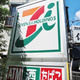 大井二丁目戸建 