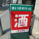 大井二丁目戸建 