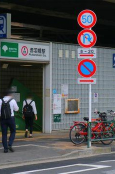 麻布イースト 
