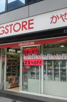 ステージグランデ茅場町 