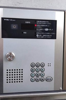 ＦＬＡＸ鷹番 