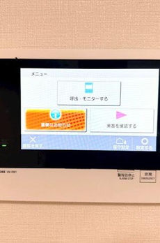 ベルシード方南町 