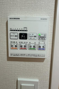 ベルシード方南町 