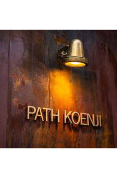 ＰＡＴＨ高円寺 