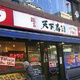 新宿ＷＥＳＴ　ＰＬＡＣＥ 