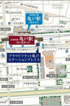 プラウドフラット亀戸ステーションプレイス 
