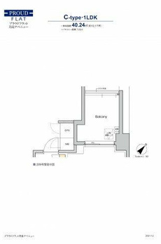 プラウドフラット月島アベニュー 