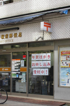 ステーションガーデンタワー 