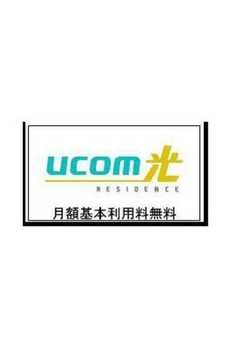パークキューブ東品川 