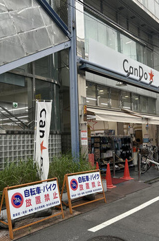 ハートフルストーリー 