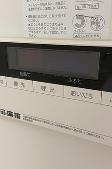 麻布イーストコア 