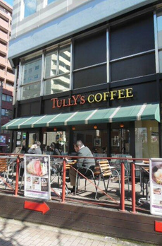 カテリーナ新宿御苑駅前 