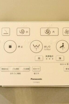 アールプライム大手町 