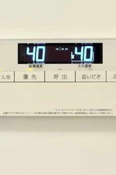 アールプライム大手町 