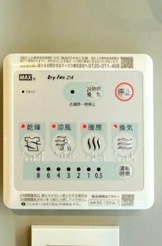 アールプライム大手町 