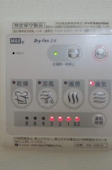 ラフィネ三軒茶屋 