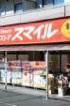 コスモリード日暮里レジデンス 