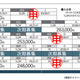 ヴィスタコート幡ヶ谷 