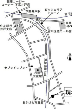 クレストＳ 