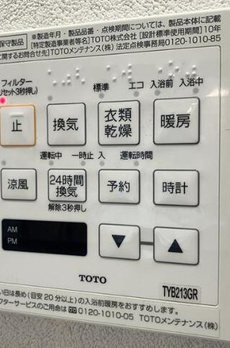 ガーデンホーム大森 