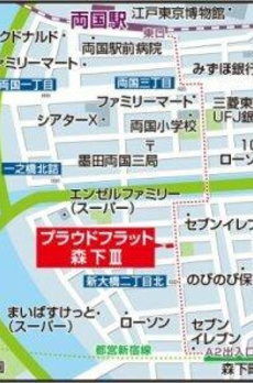 プラウドフラット森下Ⅲ 