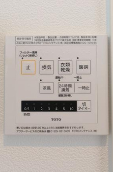 アルトゥーラ中井 