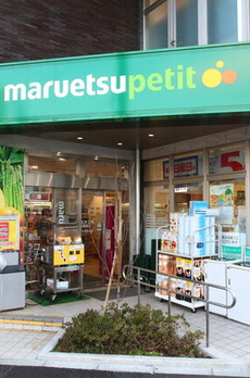 アルトゥーラ中井 