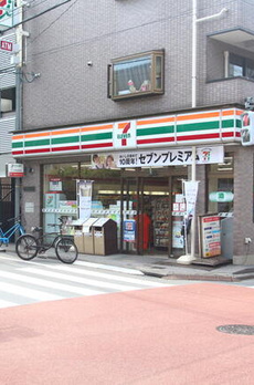 アルトゥーラ中井 