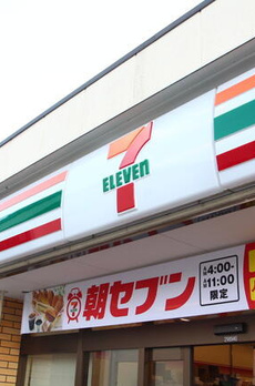 アルトゥーラ中井 
